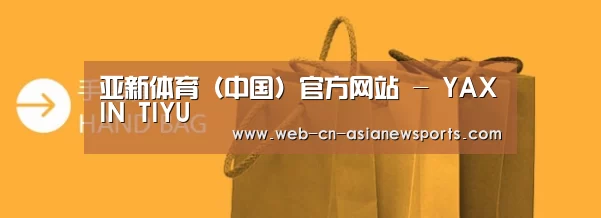 手提袋
