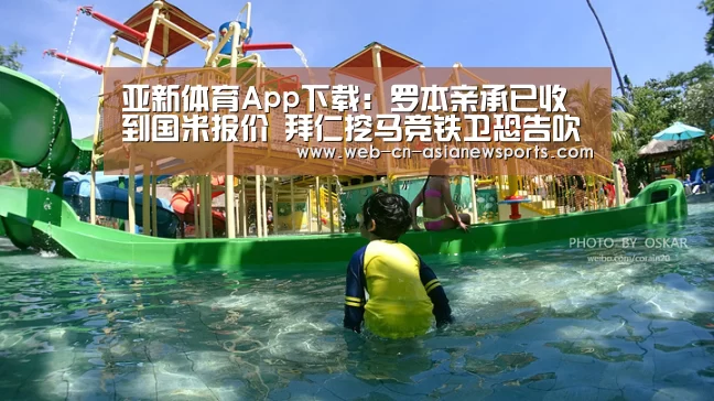 亚新体育App下载
