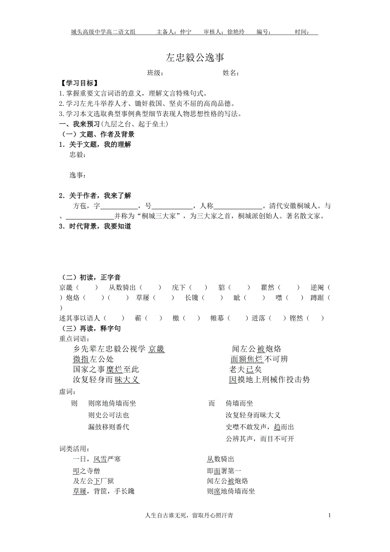 亚新体育App下载:3月份迎来“皮肤雨”,云中君皮肤价值6元,女神节皮肤爆料(图1) 亚新体育App下载