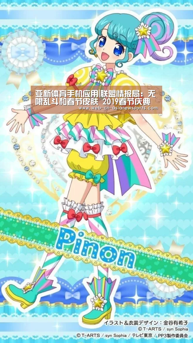 亚新体育App下载