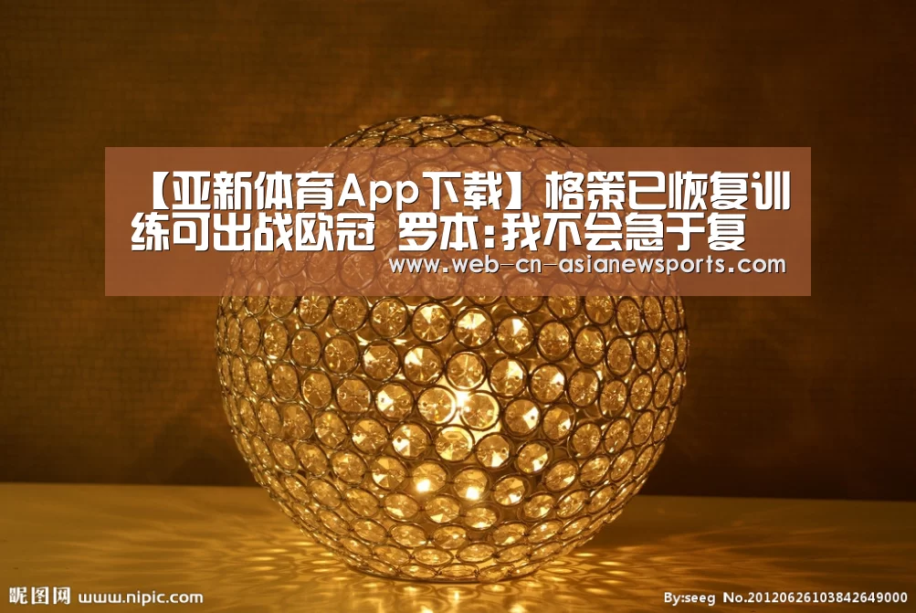 亚新体育App下载