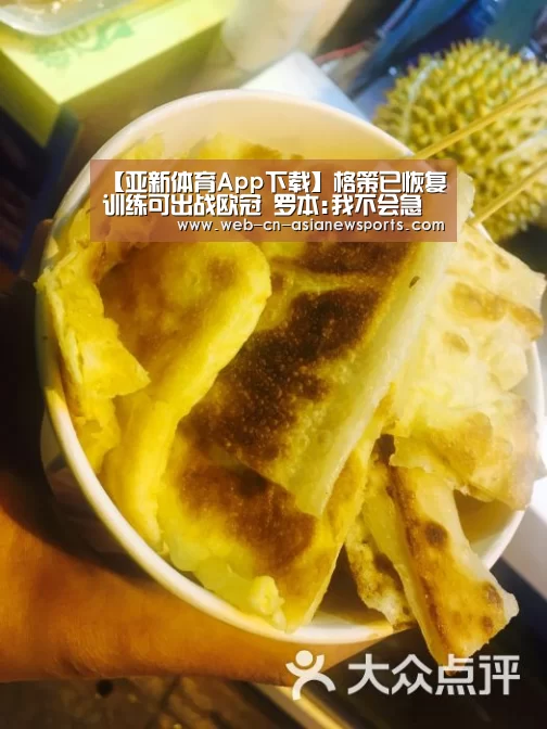 亚新体育App下载