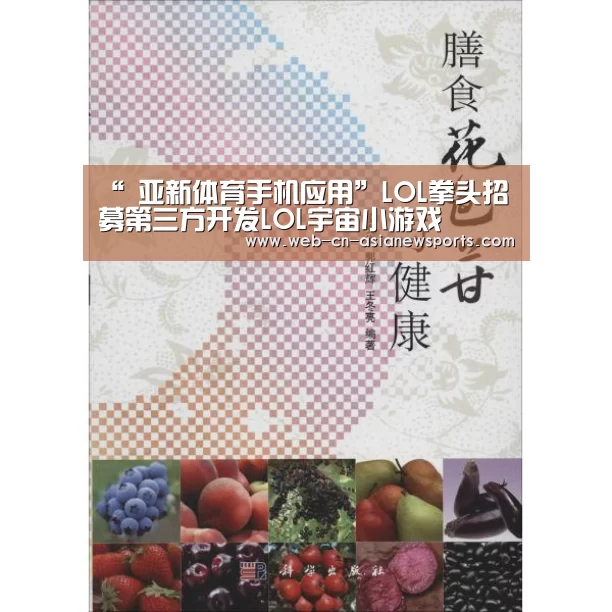  亚新体育手机应用