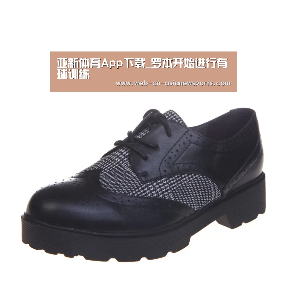亚新体育App下载_罗本开始进行有球训练(图4) 亚新体育App下载