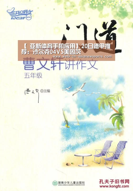 亚新体育App下载