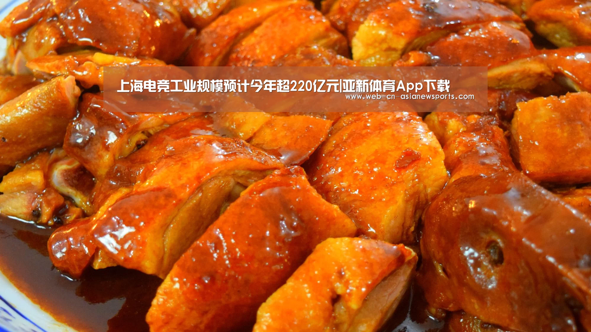 上海电竞工业规模预计今年超220亿元|亚新体育App下载(图1) 亚新体育手机应用